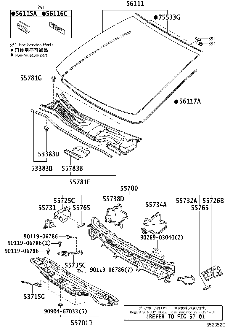 Toyota 55783-75020 LOUVER, COWL TOP VENTILATOR, CENTER NO.1