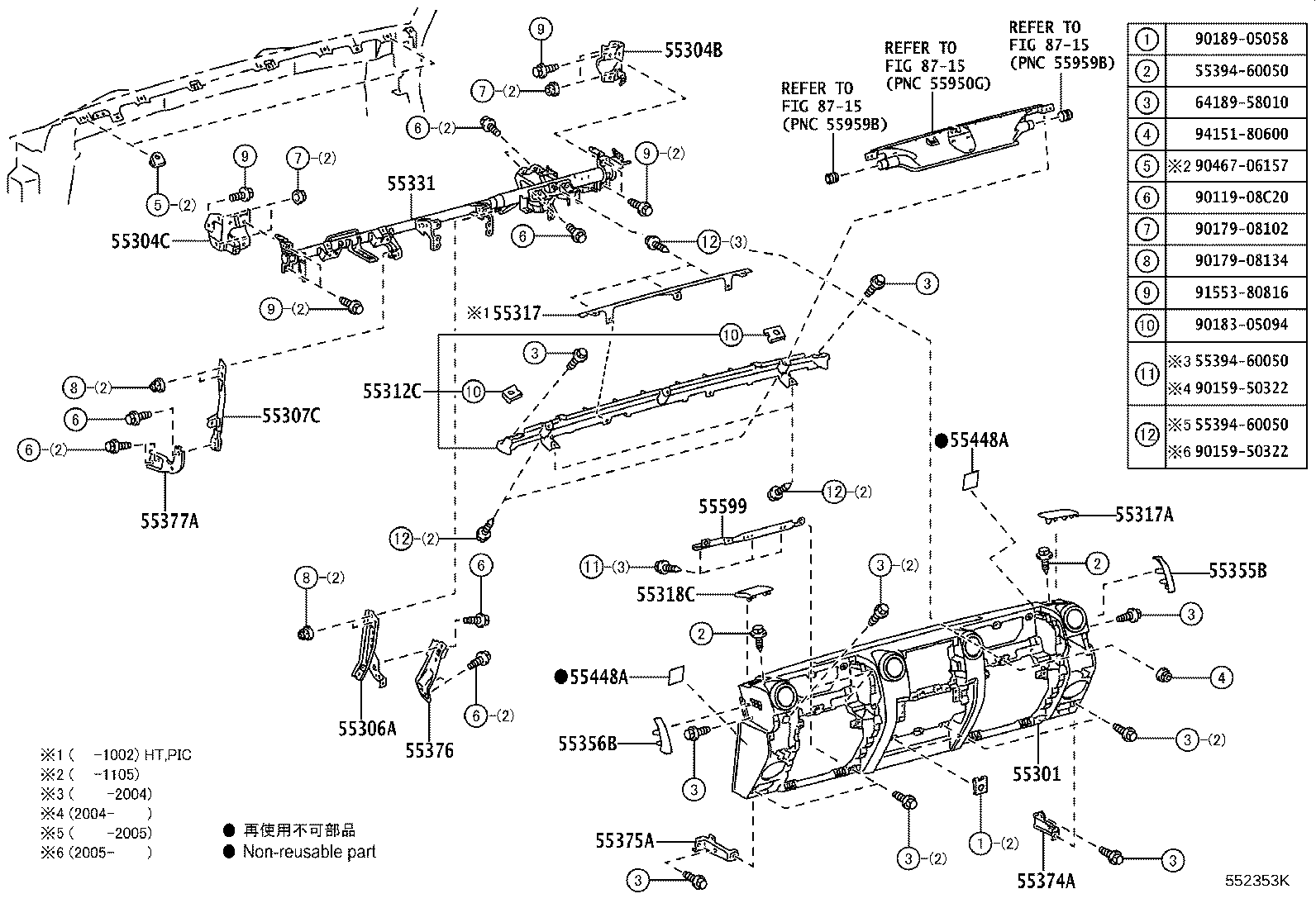Thumbnail 5 for 55413-60490