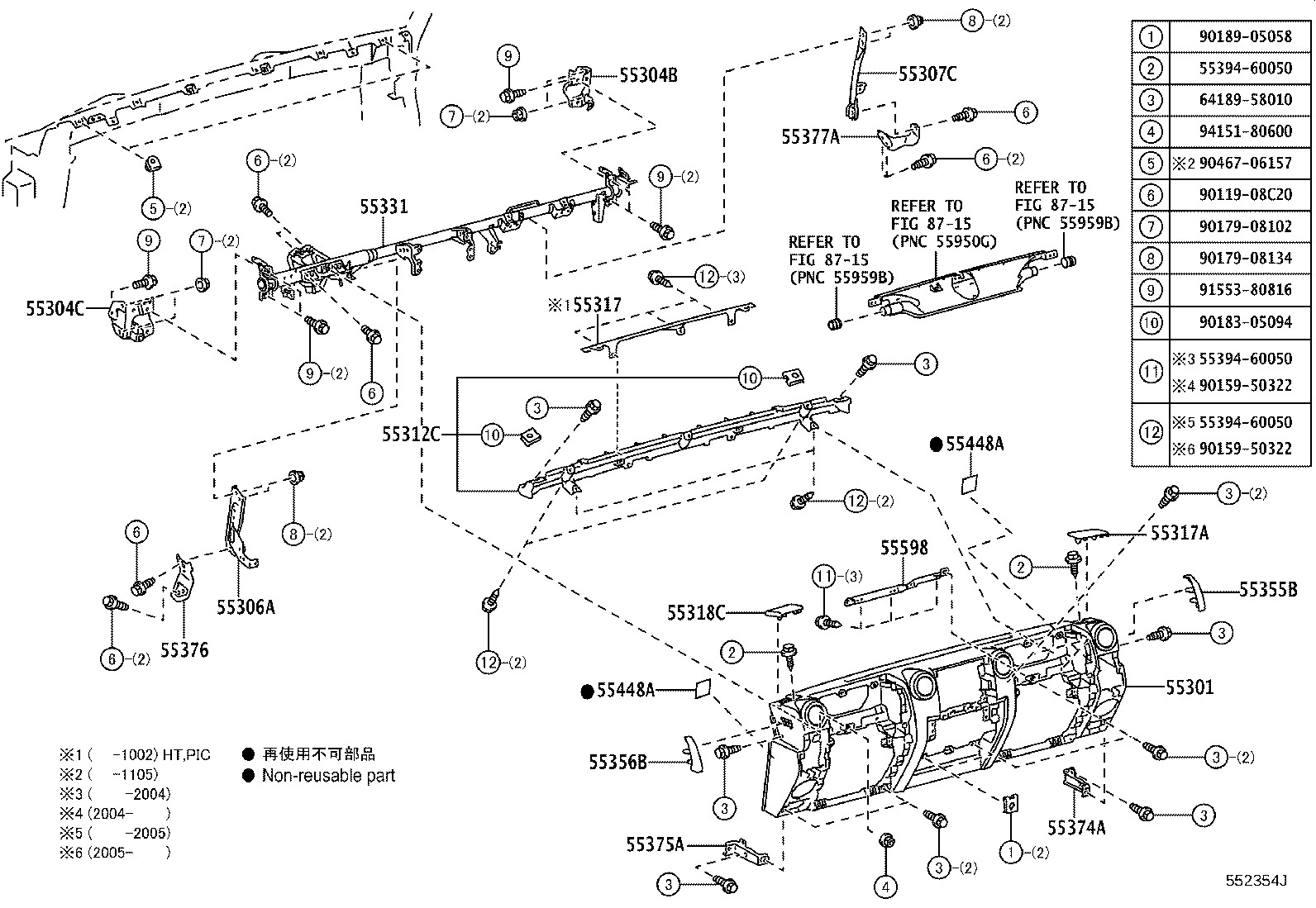 Thumbnail 3 for 55413-60490