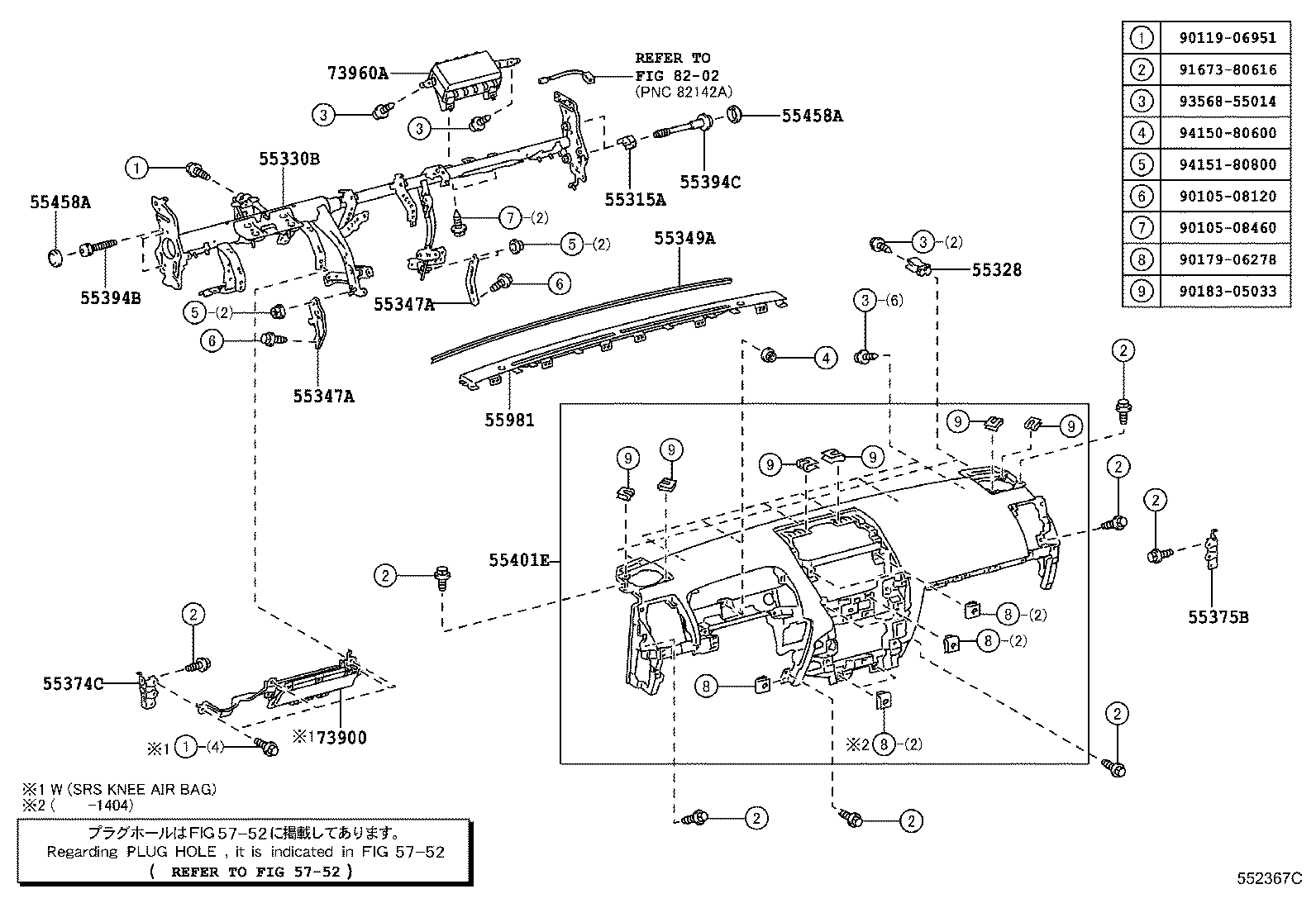 55406-60370 PANEL SUB-ASSY, INSTRUMENT CLUSTER FINISH, LOWER CENTER product image
