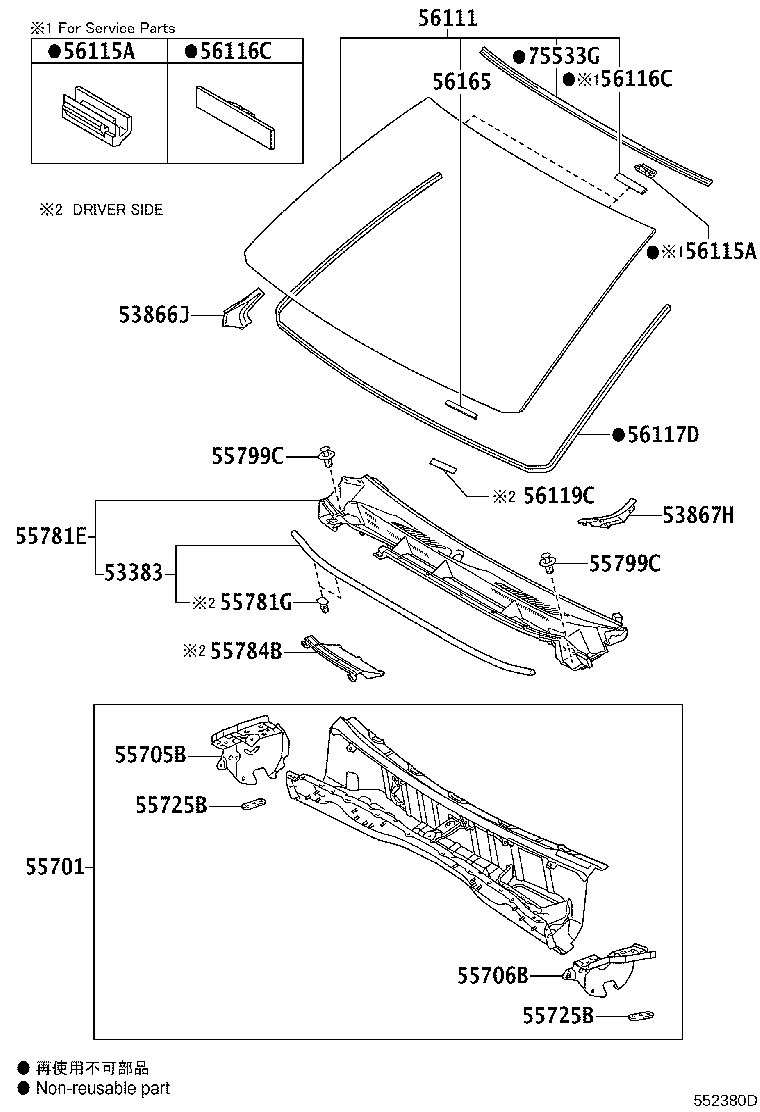 53383-60080 SEAL, HOOD TO COWL TOP product image