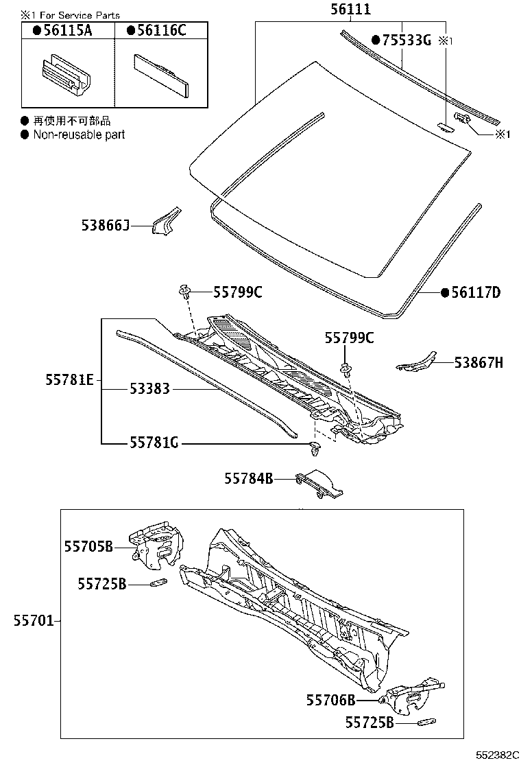 Toyota 75531-35200 MOULDING, WINDSHIELD, OUTSIDE