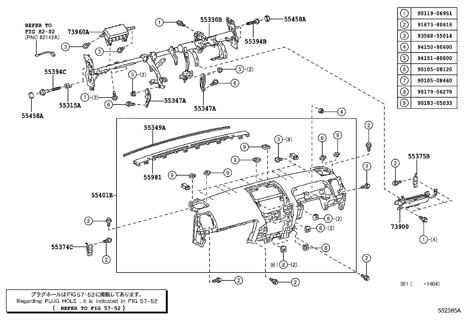 55330-60261 REINFORCEMENT ASSY, INSTRUMENT PANEL product image