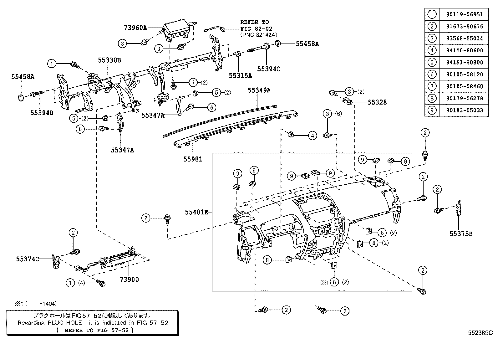 55330-60261 REINFORCEMENT ASSY, INSTRUMENT PANEL product image