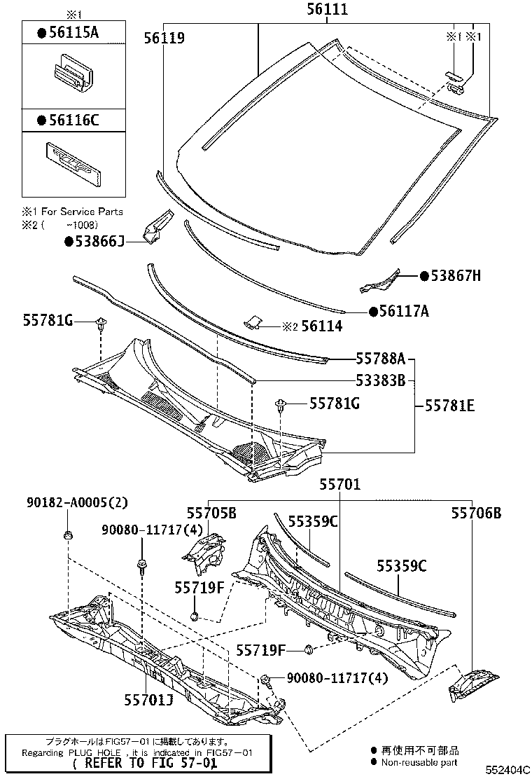 Toyota 56119-0E030 SEAL, WINDSHIELD GLASS