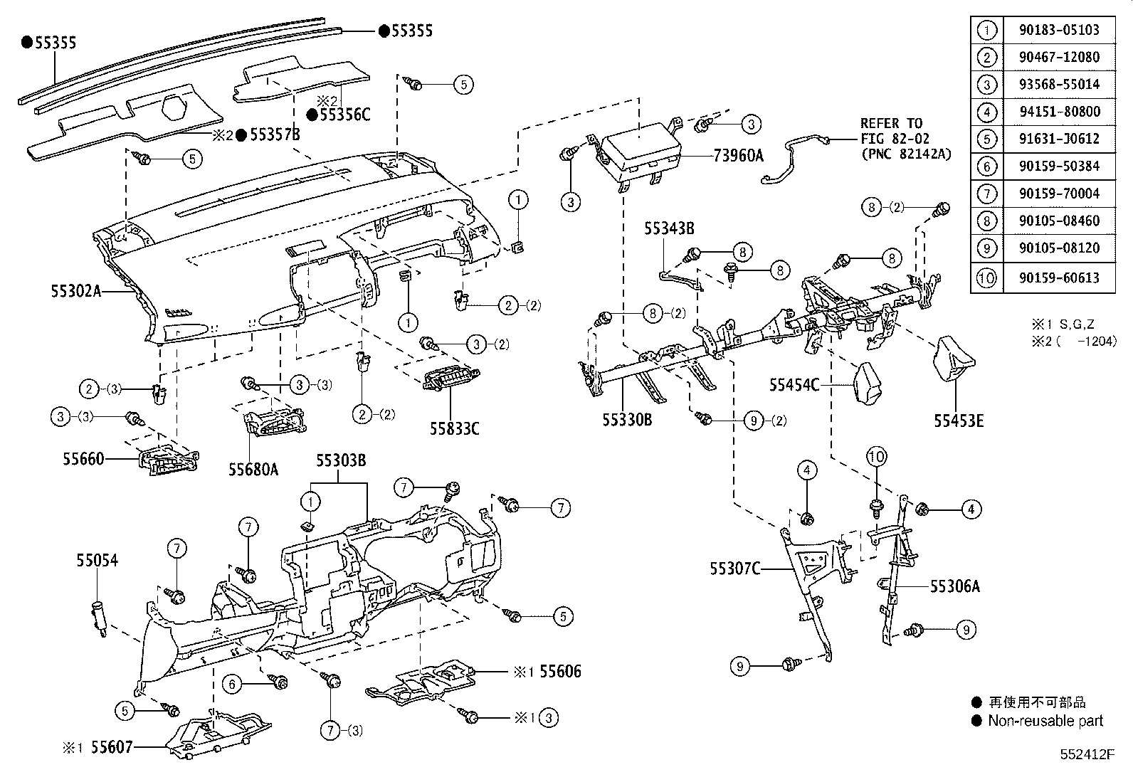 55307-68020 BRACE SUB-ASSY, INSTRUMENT PANEL, NO.2 product image
