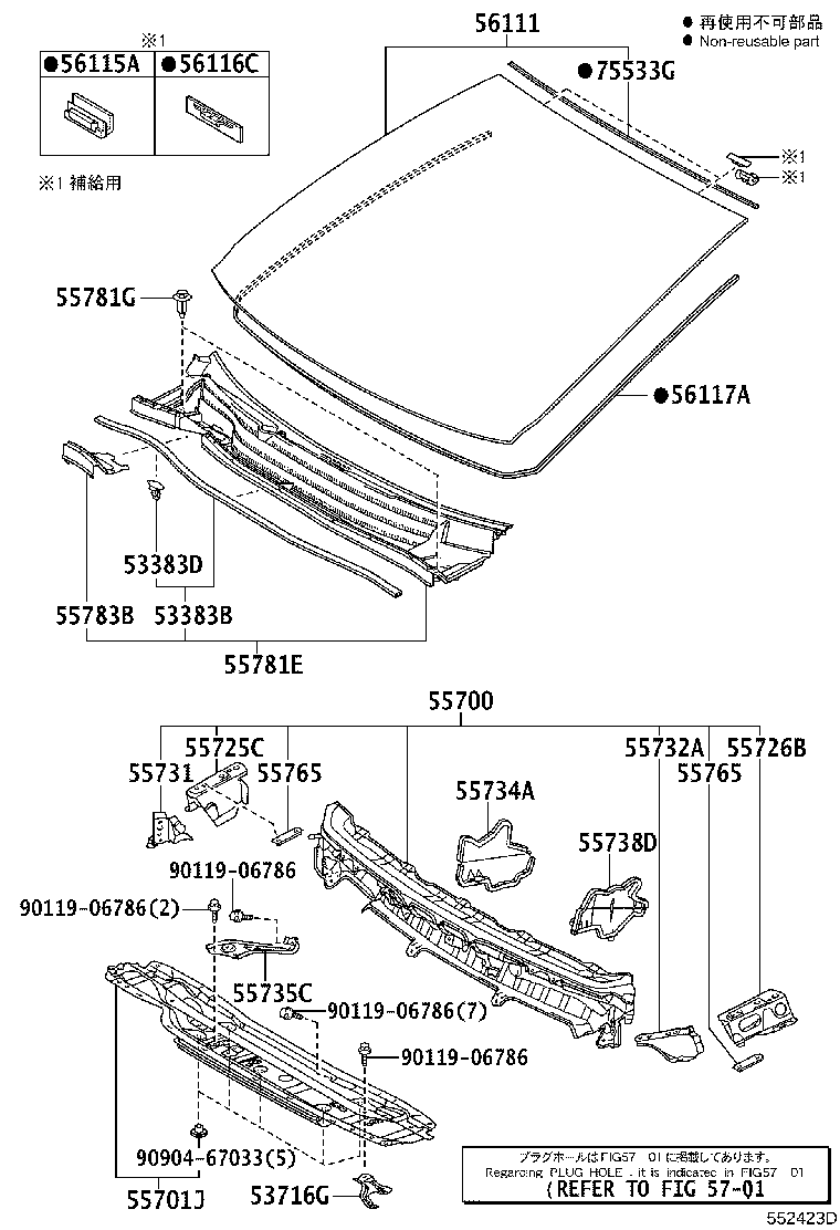 56101-75110 GLASS, WINDSHIELD product image