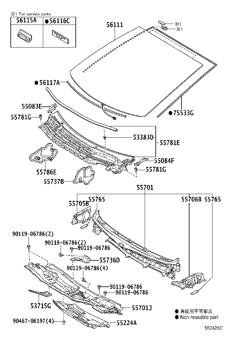 56101-47916 GLASS, WINDSHIELD product image