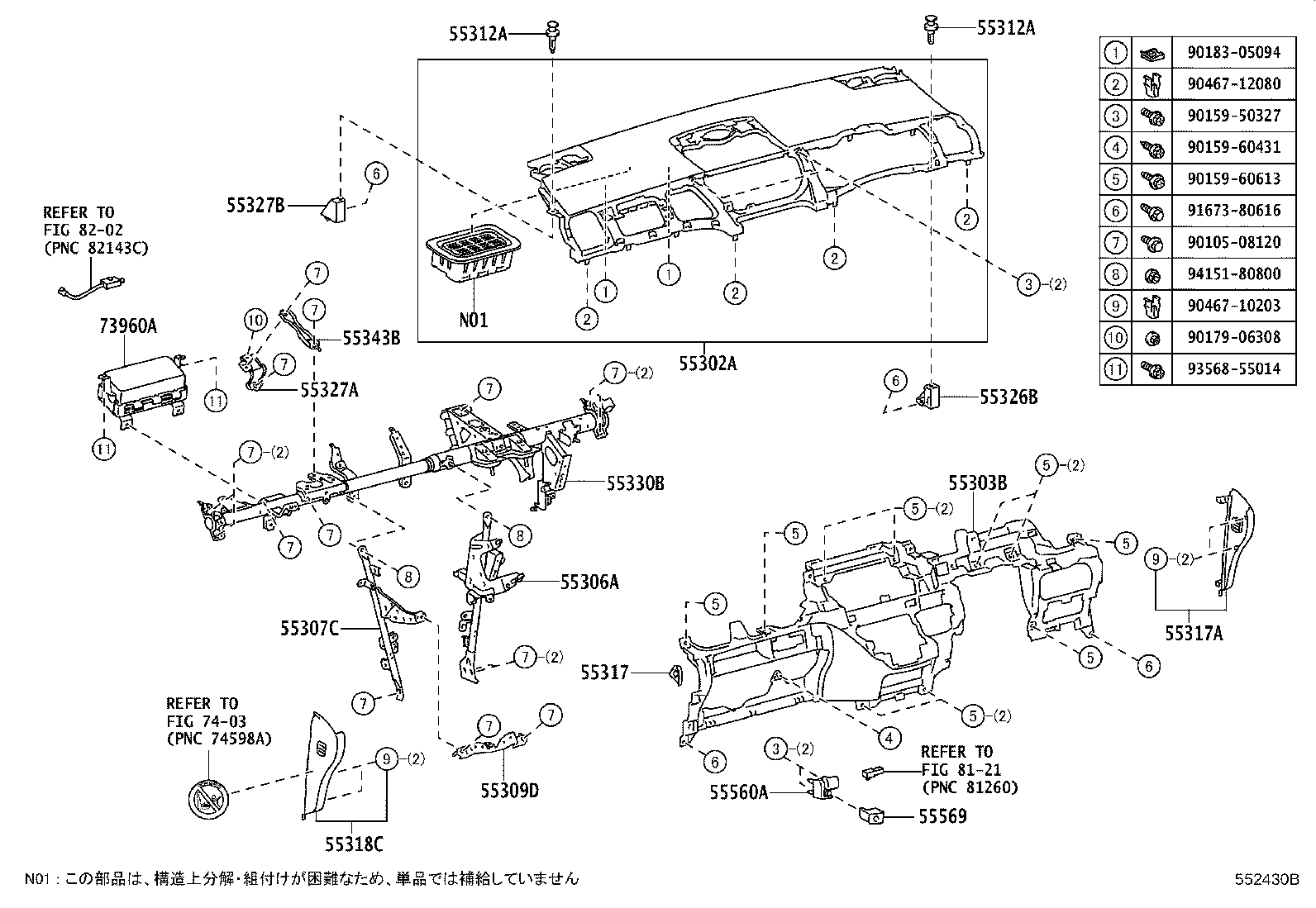 55307-75010 BRACE SUB-ASSY, INSTRUMENT PANEL, NO.2 product image