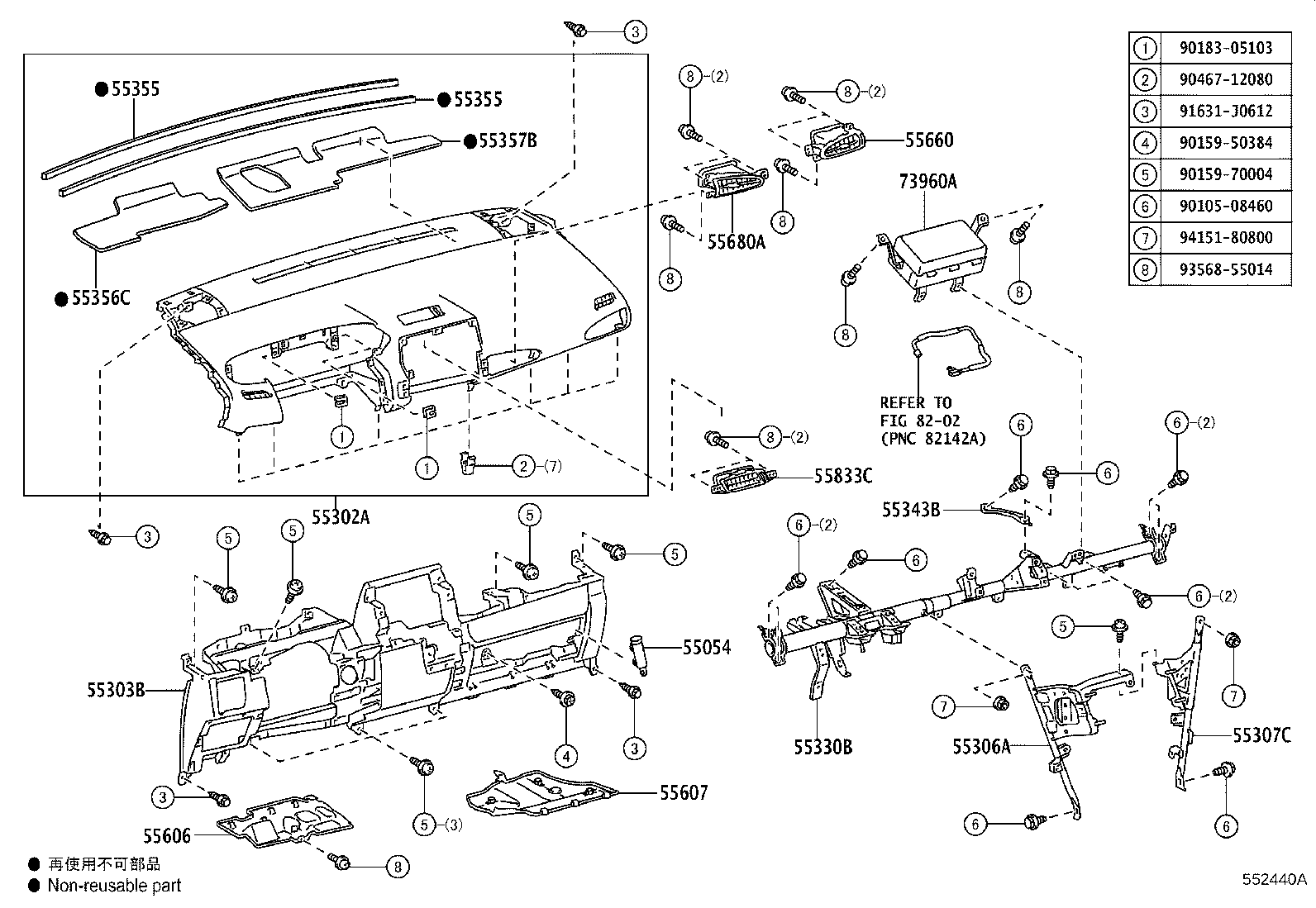 55355-0M010 CUSHION, INSTRUMENT PANEL, NO.1 product image