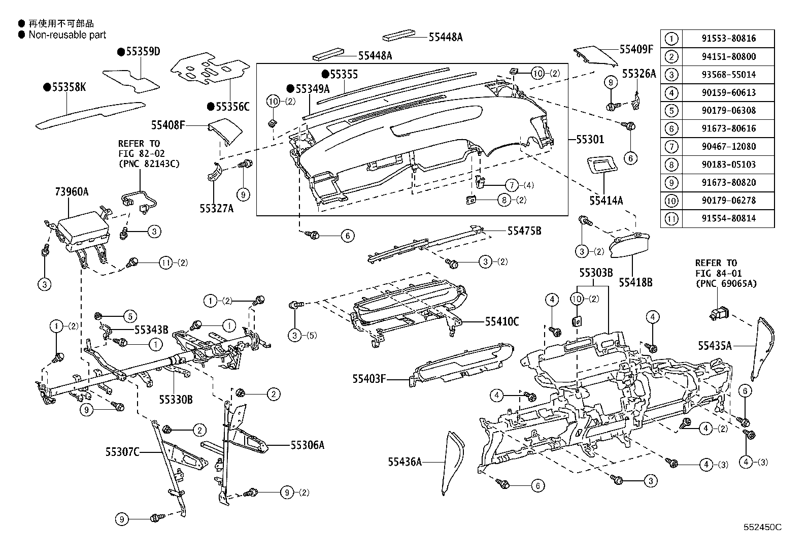 55330-47100 REINFORCEMENT ASSY, INSTRUMENT PANEL product image