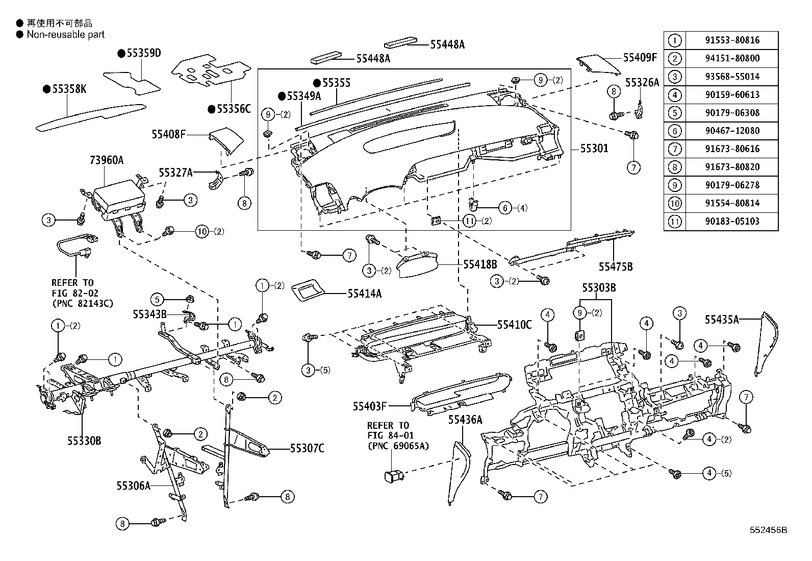 55330-47100 REINFORCEMENT ASSY, INSTRUMENT PANEL product image