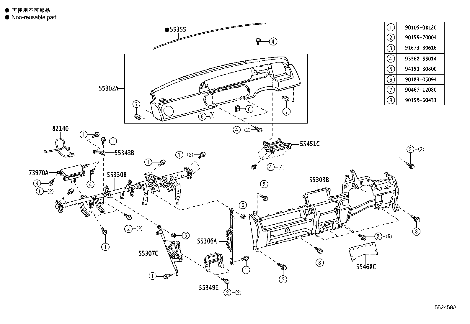 55306-12440 BRACE SUB-ASSY, INSTRUMENT PANEL, NO.1 product image