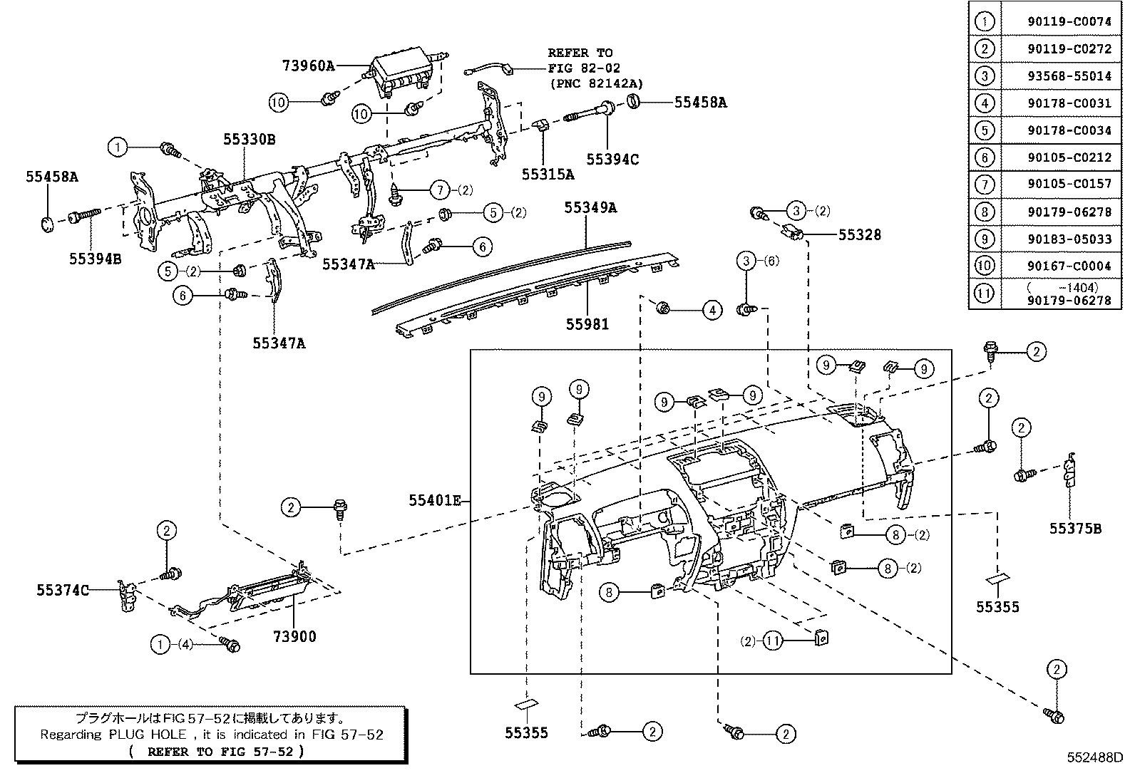 55375-0G010 BRACKET, INSTRUMENT PANEL LOWER MOUNTING, NO.2 product image