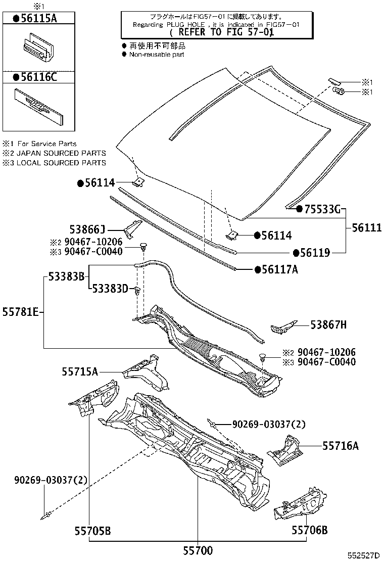 53866-0P020 SEAL, FRONT FENDER TO COWL SIDE, RH product image