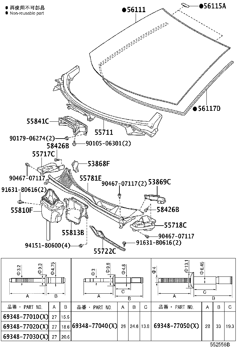 53868-77010 SEAL, FRONT FENDER TO COWL SIDE, NO.2 RH product image