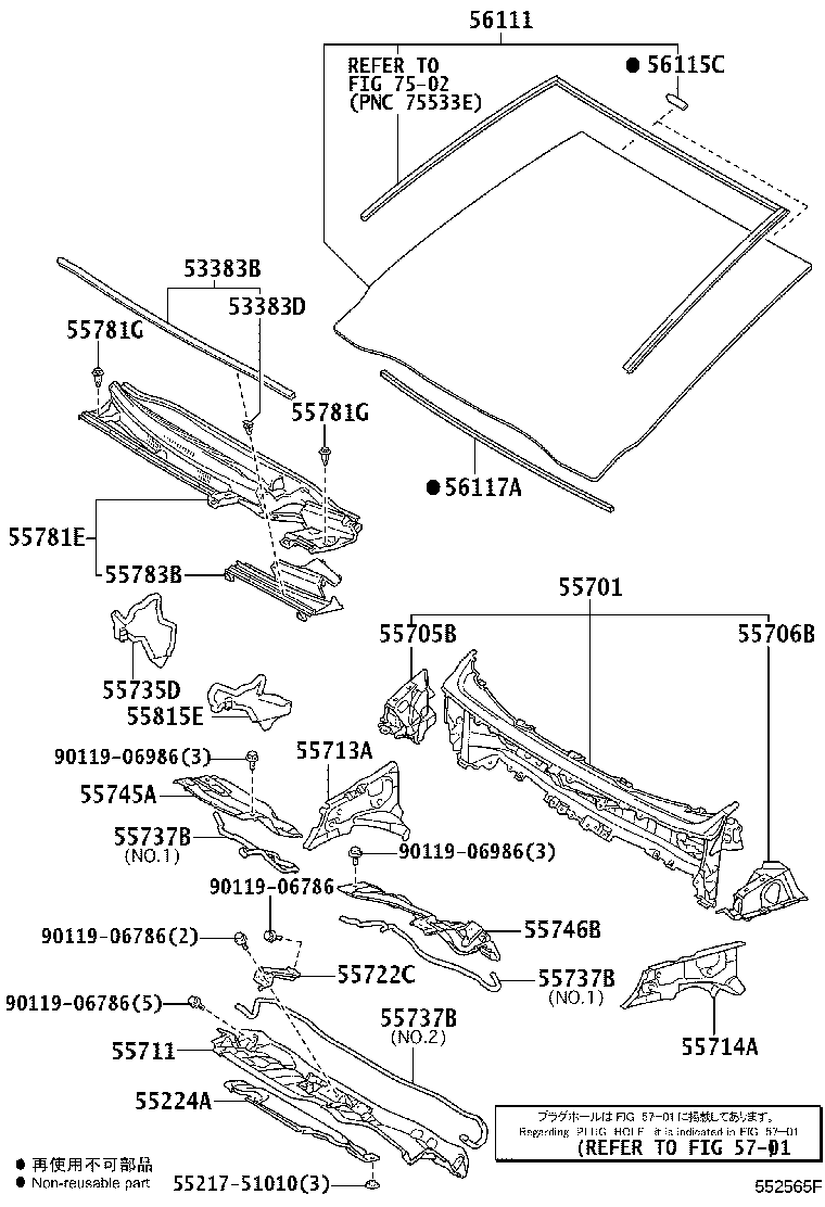 56115-50100 STOPPER, WINDSHIELD GLASS product image
