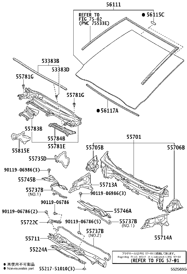 56115-50100 STOPPER, WINDSHIELD GLASS product image