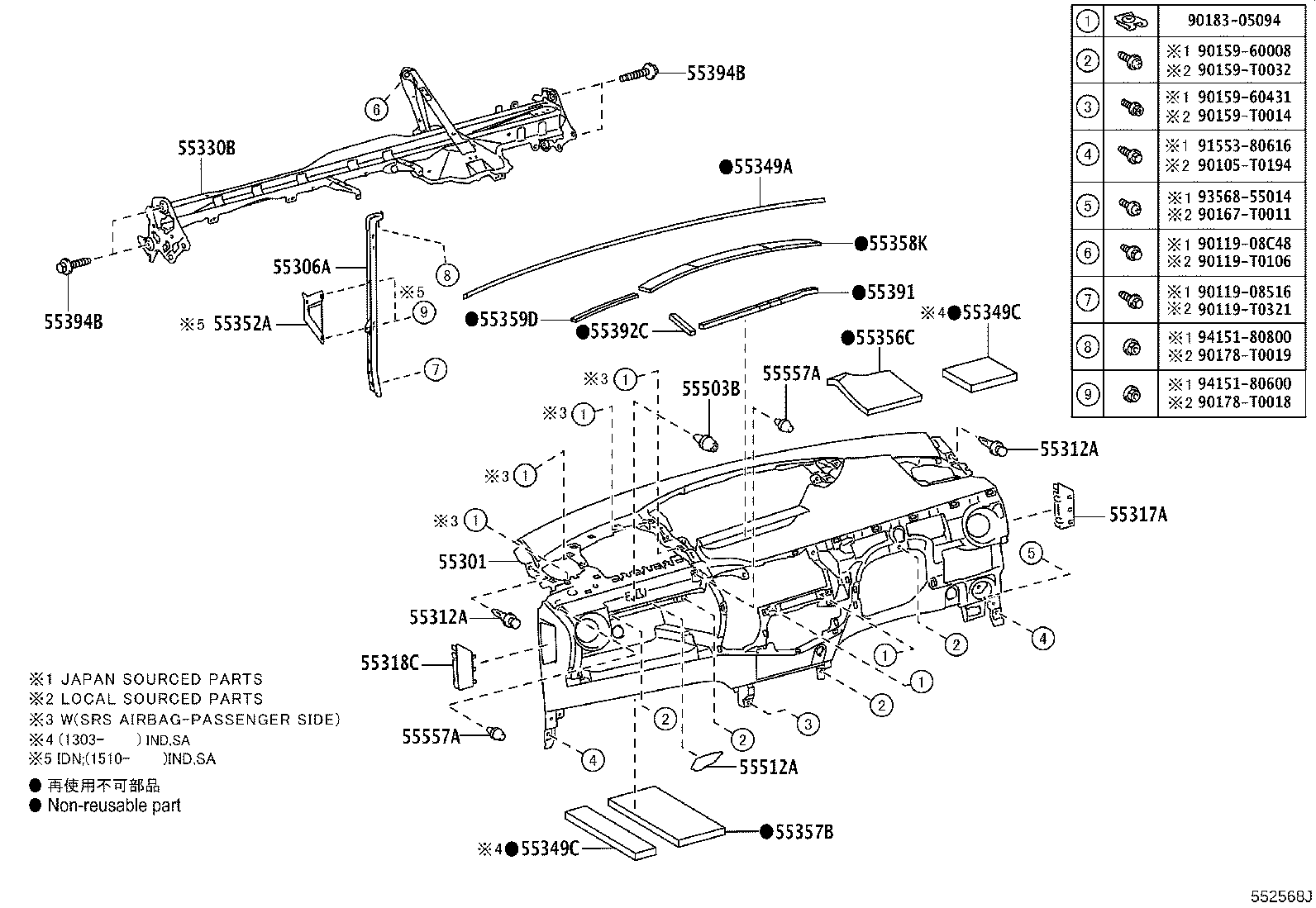 55352-0D010 BRACE, INSTRUMENT PANEL TO FLOOR, NO.2 product image