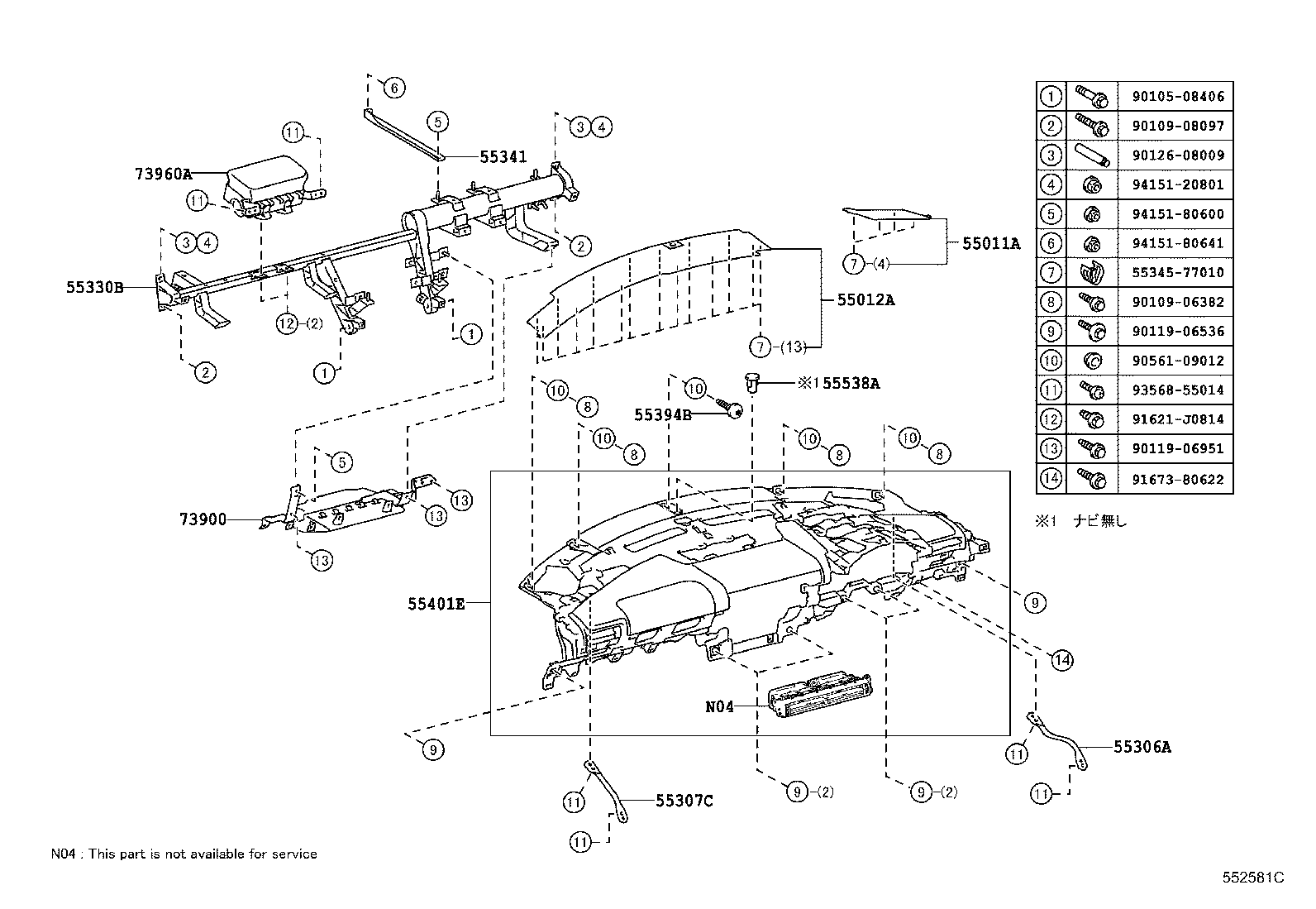 55330-77020 REINFORCEMENT ASSY, INSTRUMENT PANEL product image