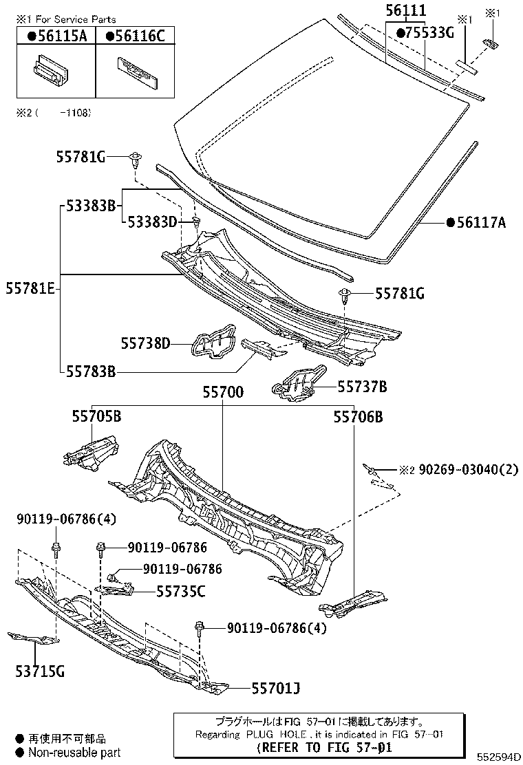 56101-76511 GLASS, WINDSHIELD product image