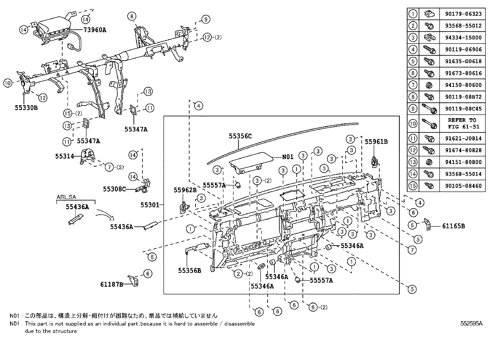 55306-35120 REINFORCEMENT SUB-ASSY, INSTRUMENT PANEL, NO.2 product image
