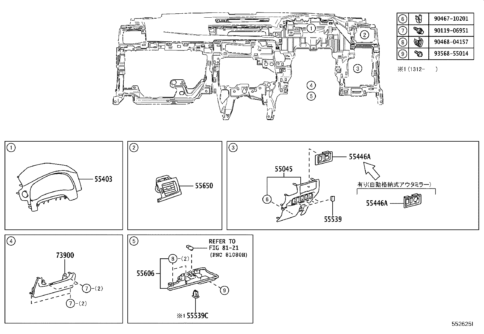 62199-48010 HOLDER, FUSEE product image