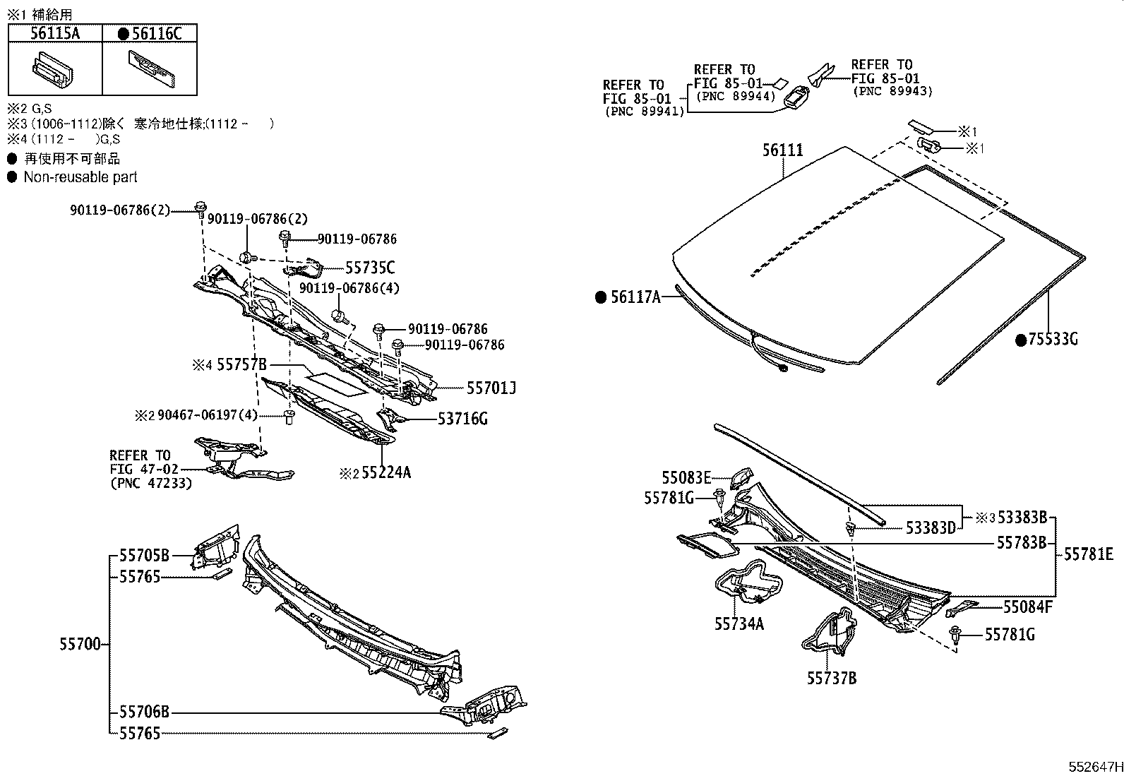 56101-47985 GLASS, WINDSHIELD product image