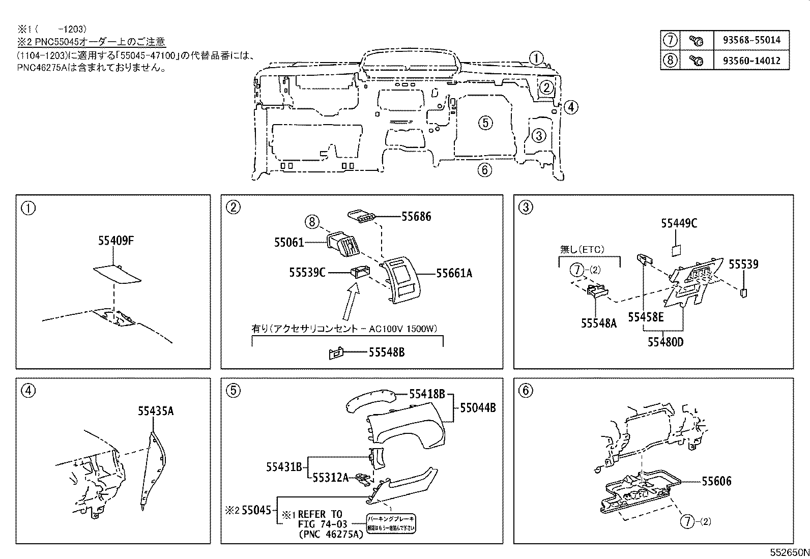 55321-47060 BRACKET, INSTRUMENT PANEL, NO.1 product image