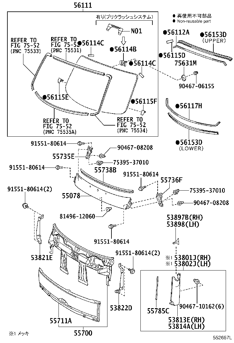 56101-37080 GLASS, WINDSHIELD product image