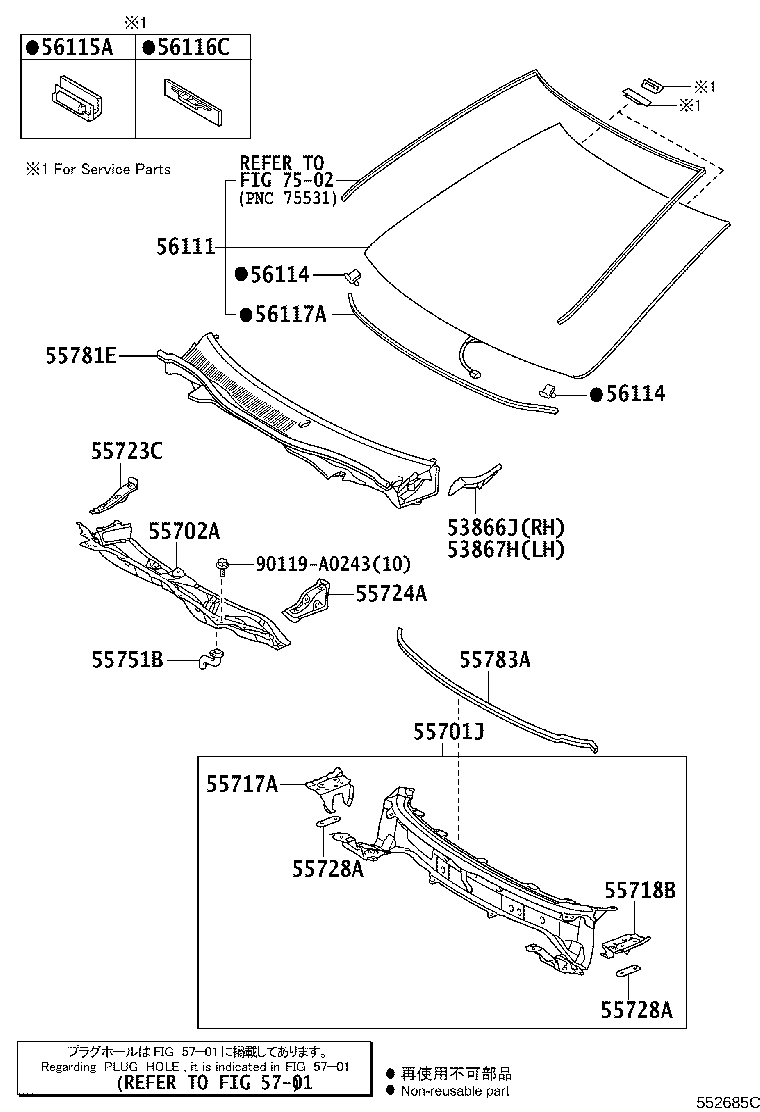 Toyota 55787-06030 INSULATOR, COWL TOP PANEL, NO.1