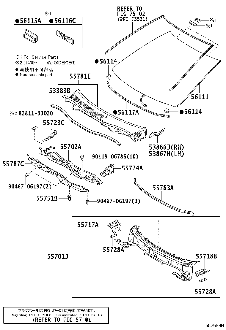 55728-33040 REINFORCEMENT, HOOD STOPPER product image