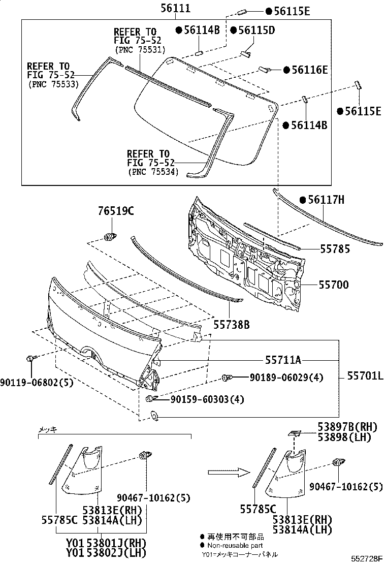56101-37110 GLASS, WINDSHIELD product image