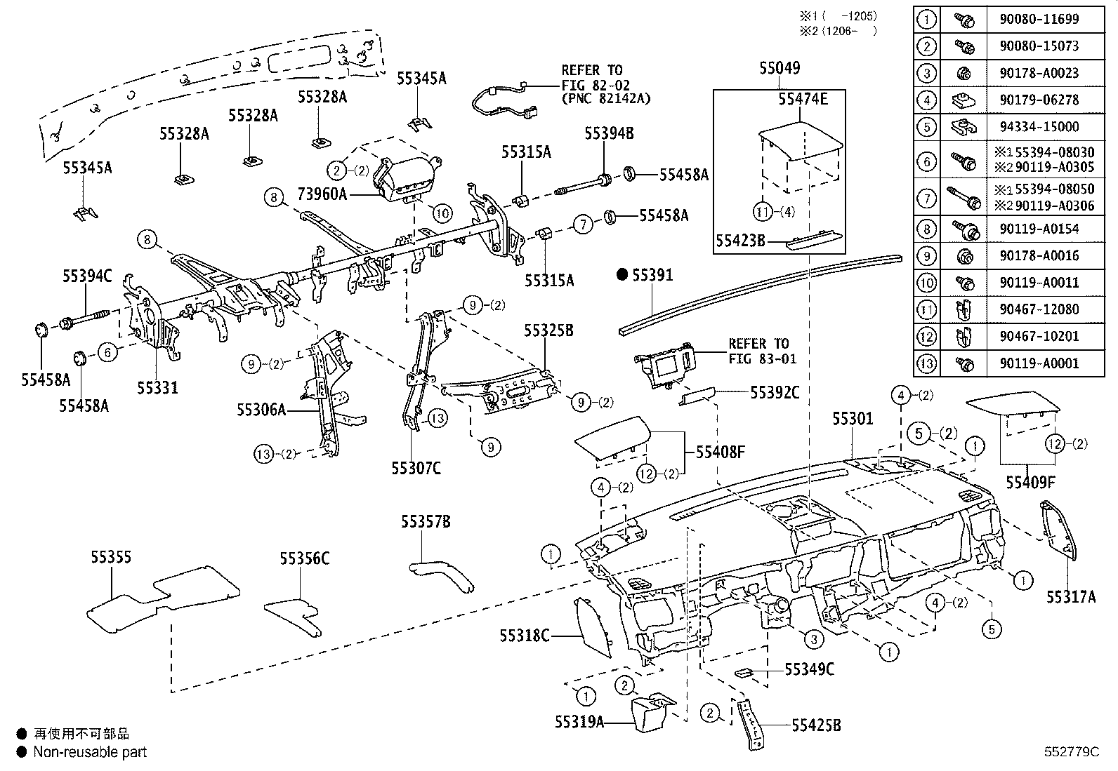 55054-02030 STOPPER SUB-ASSY, GLOVE COMPARTMENT DOOR product image