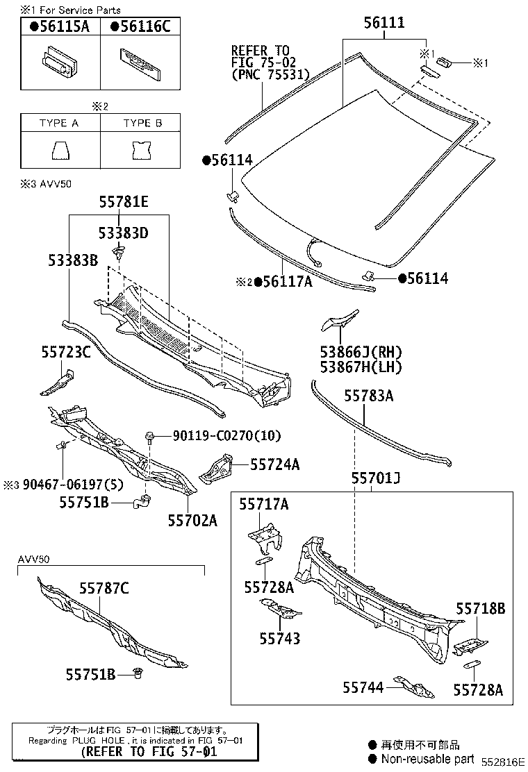 55787-06050 INSULATOR, COWL TOP PANEL, NO.1 product image