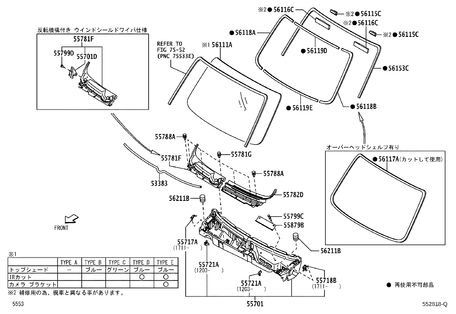 53383-B5010 SEAL, HOOD TO COWL TOP product image
