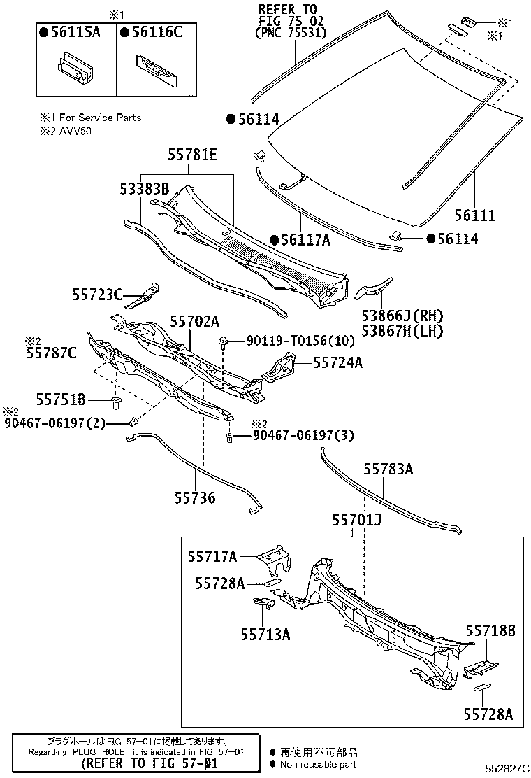 53867-06121 SEAL, FRONT FENDER TO COWL SIDE, LH product image