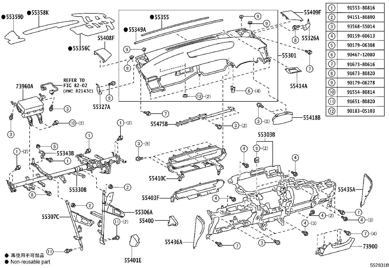 55539-28160 COVER, SPARE SWITCH HOLE product image