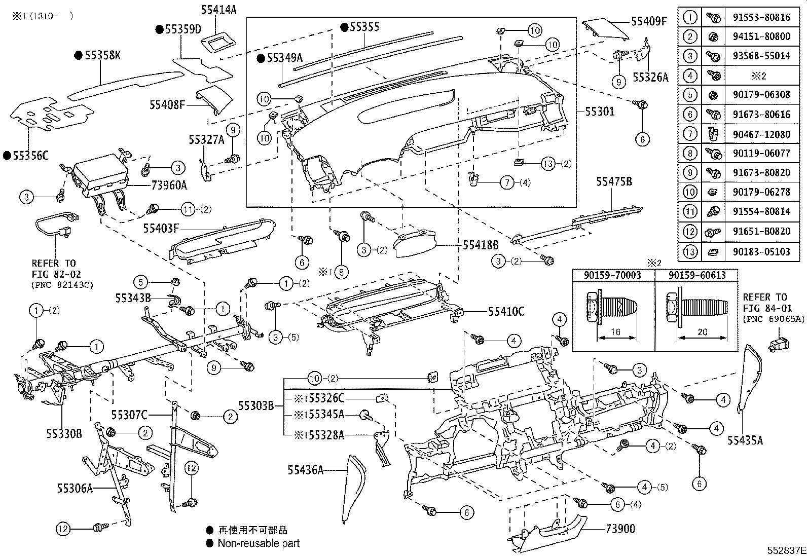55401-47010 PAD SUB-ASSY, INSTRUMENT PANEL SAFETY product image