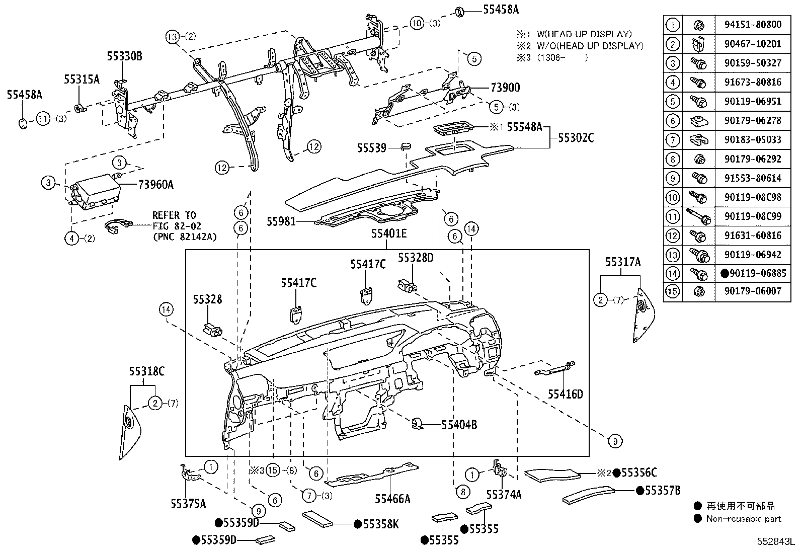 55558-30110 REINFORCEMENT, GLOVE COMPARTMENT DOOR product image