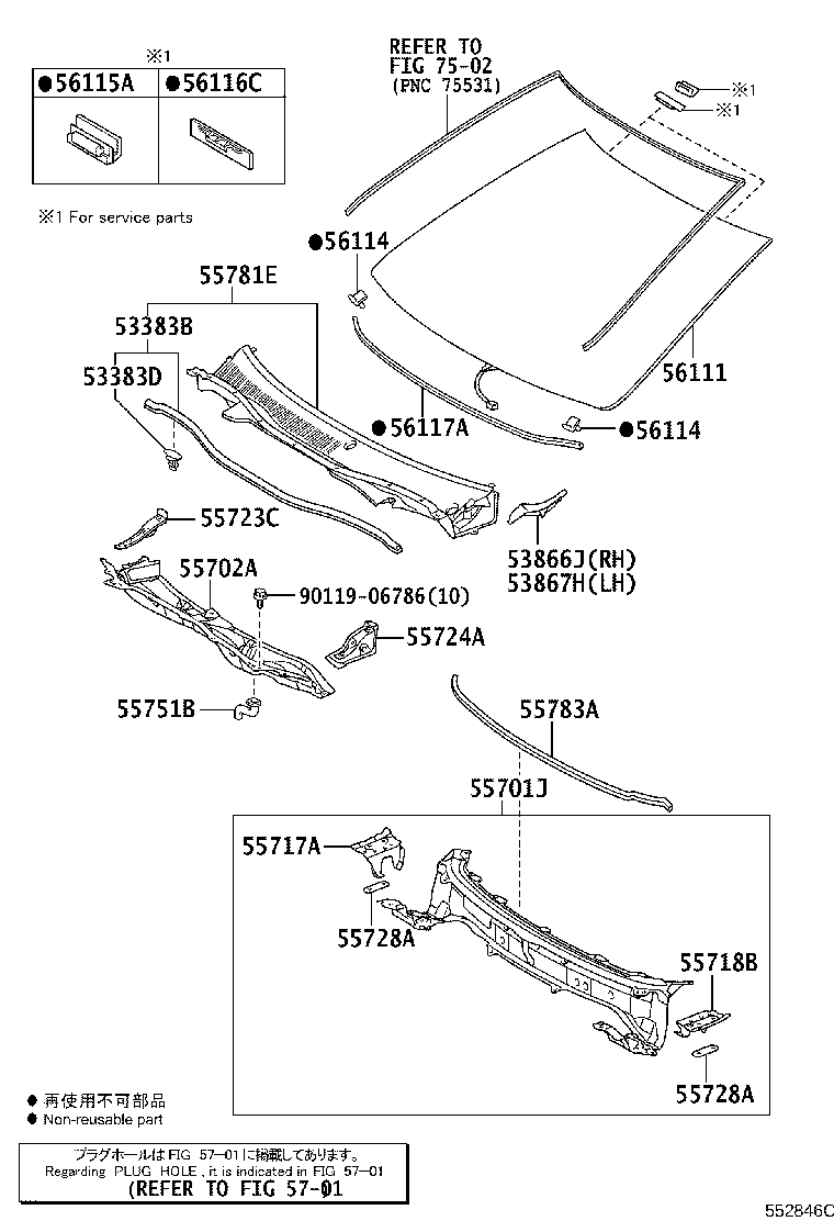53867-06100 SEAL, FRONT FENDER TO COWL SIDE, LH product image