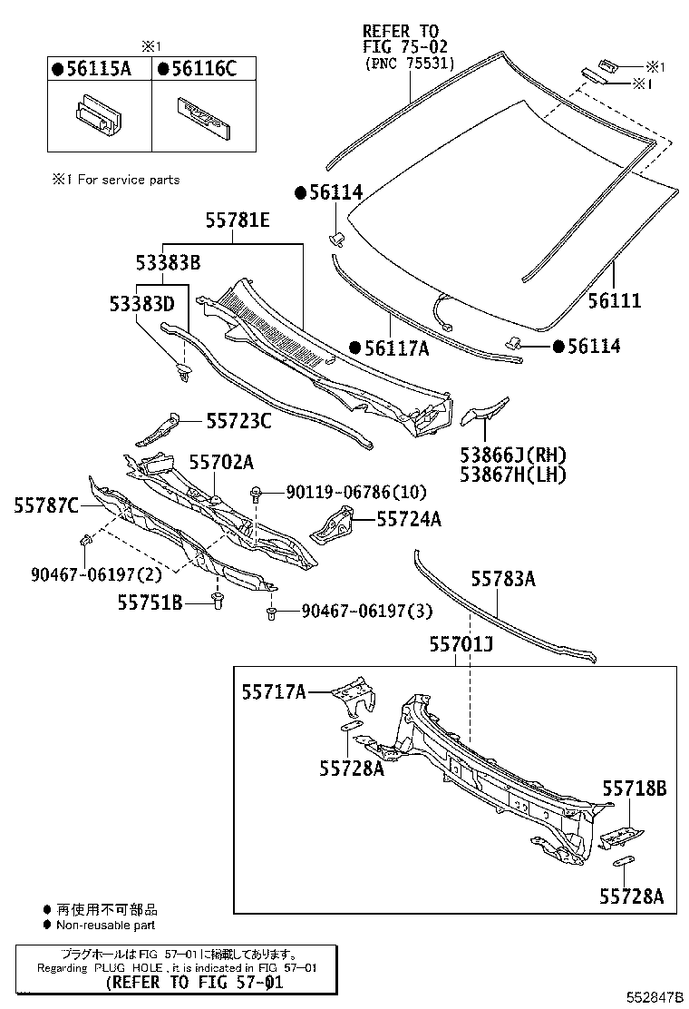 53867-06100 SEAL, FRONT FENDER TO COWL SIDE, LH product image