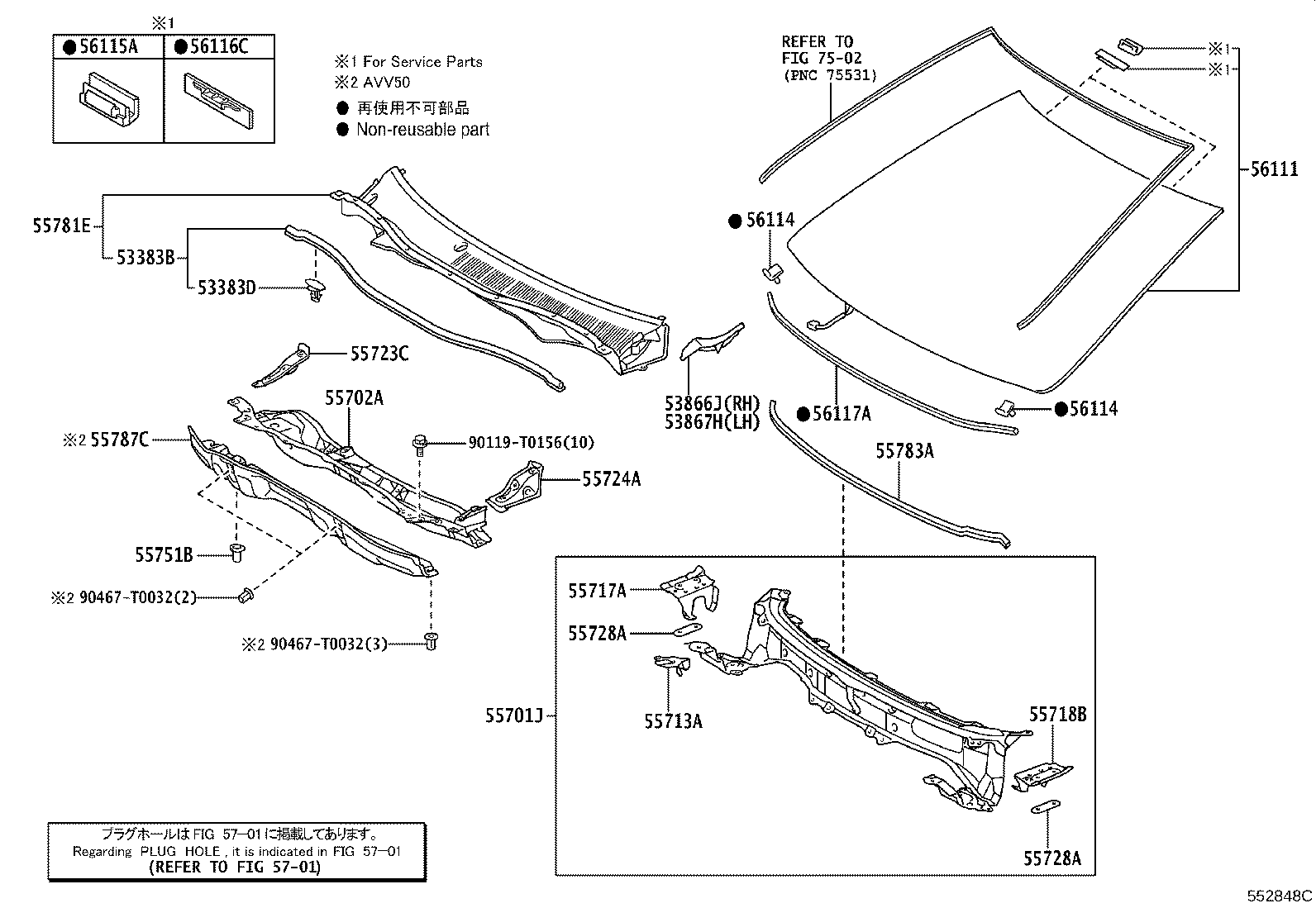 53867-06100 SEAL, FRONT FENDER TO COWL SIDE, LH product image