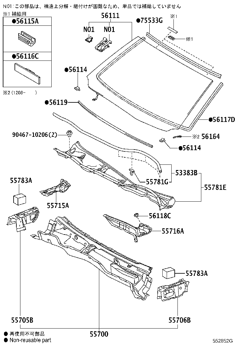 56101-3A910 GLASS, WINDSHIELD product image