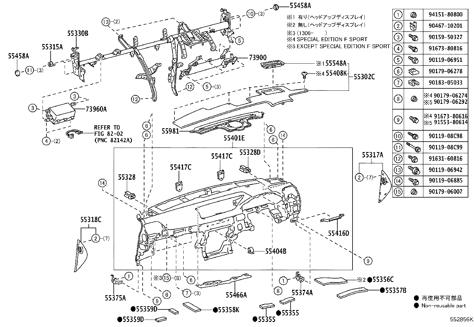 55330-30420 REINFORCEMENT ASSY, INSTRUMENT PANEL product image