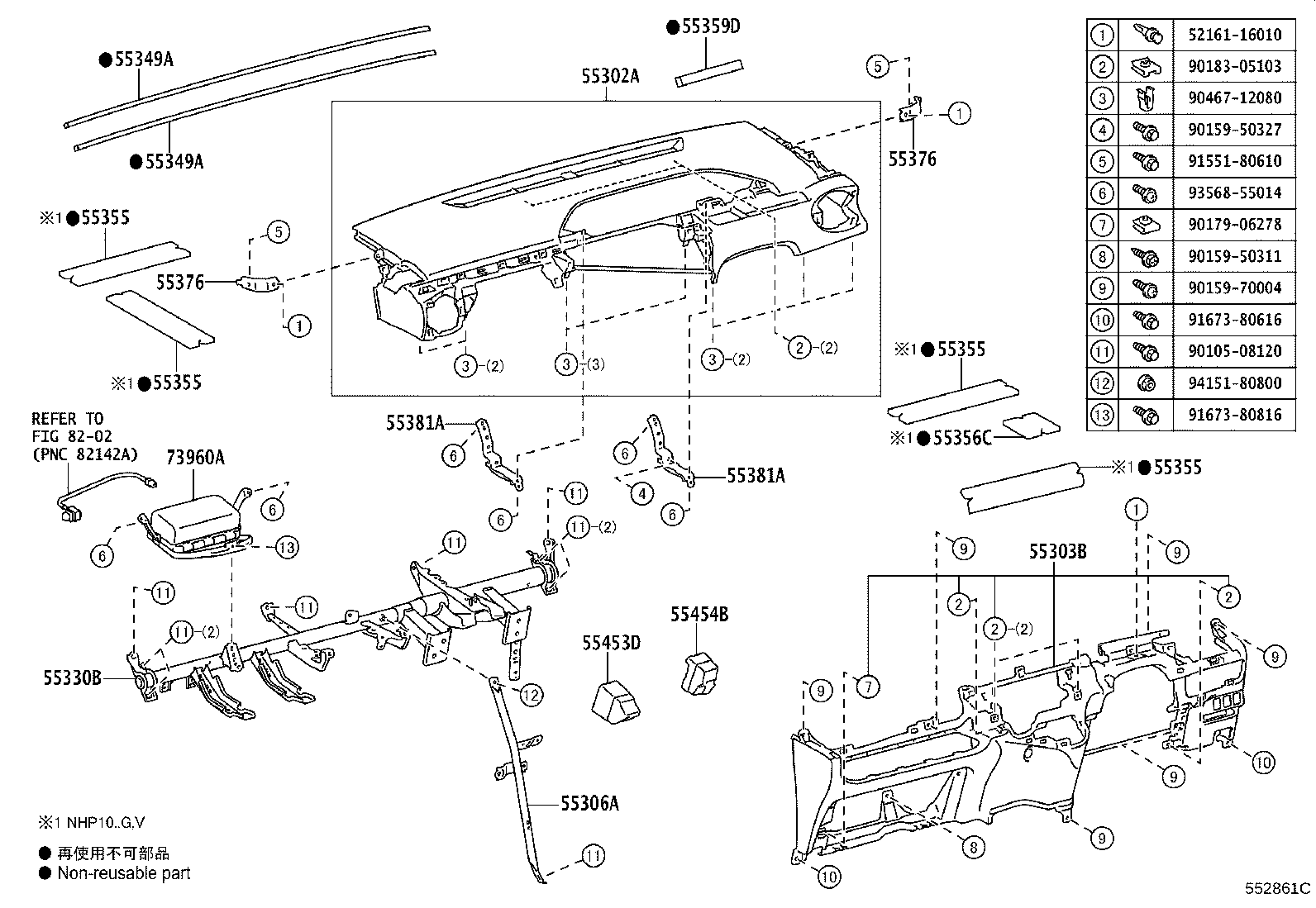 55330-52871 REINFORCEMENT ASSY, INSTRUMENT PANEL product image