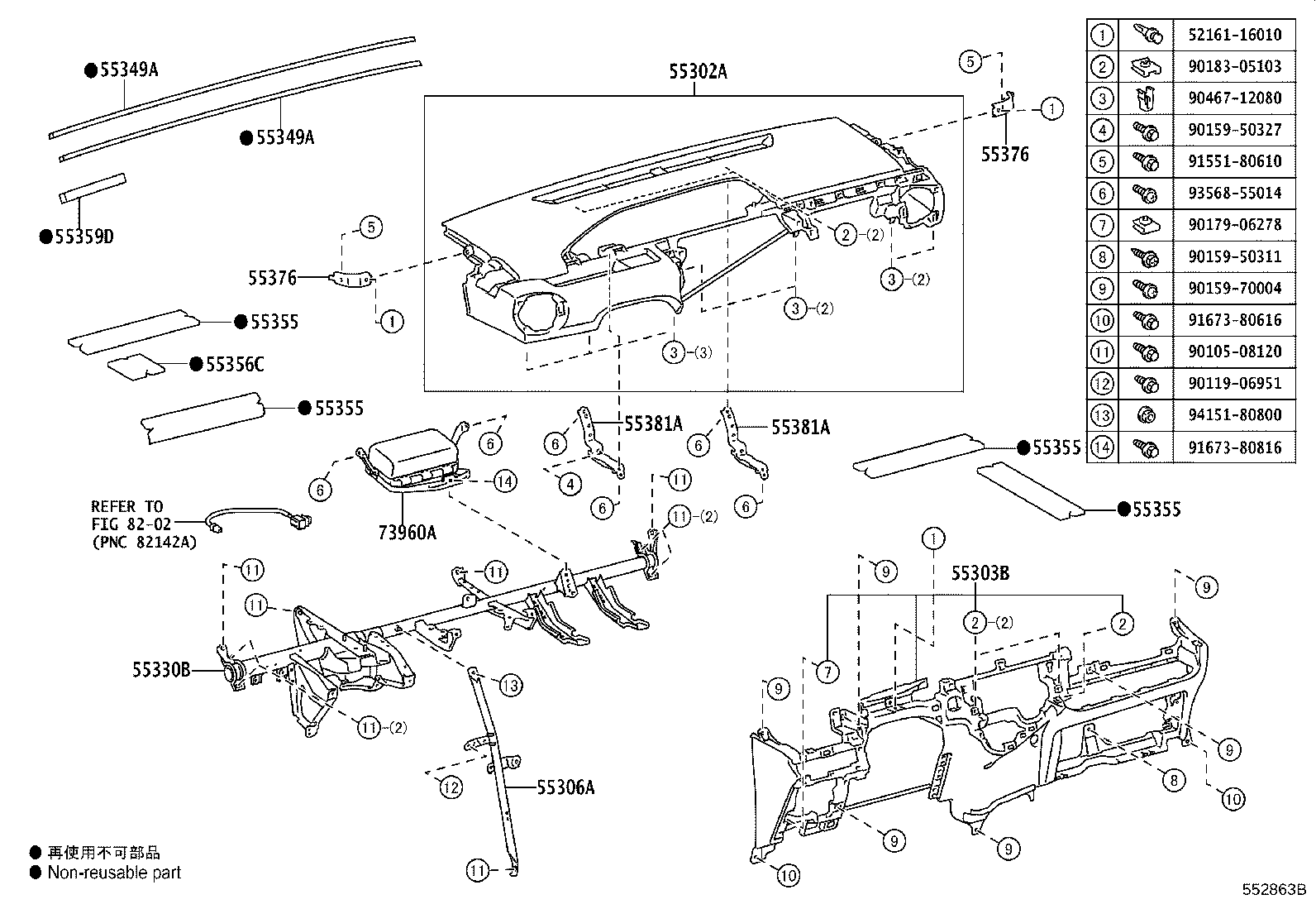 55330-52680 REINFORCEMENT ASSY, INSTRUMENT PANEL product image