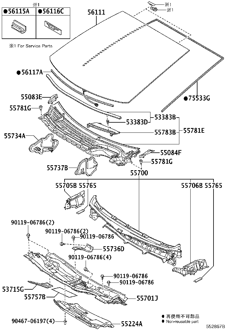55783-47060 LOUVER, COWL TOP VENTILATOR, CENTER NO.1 product image