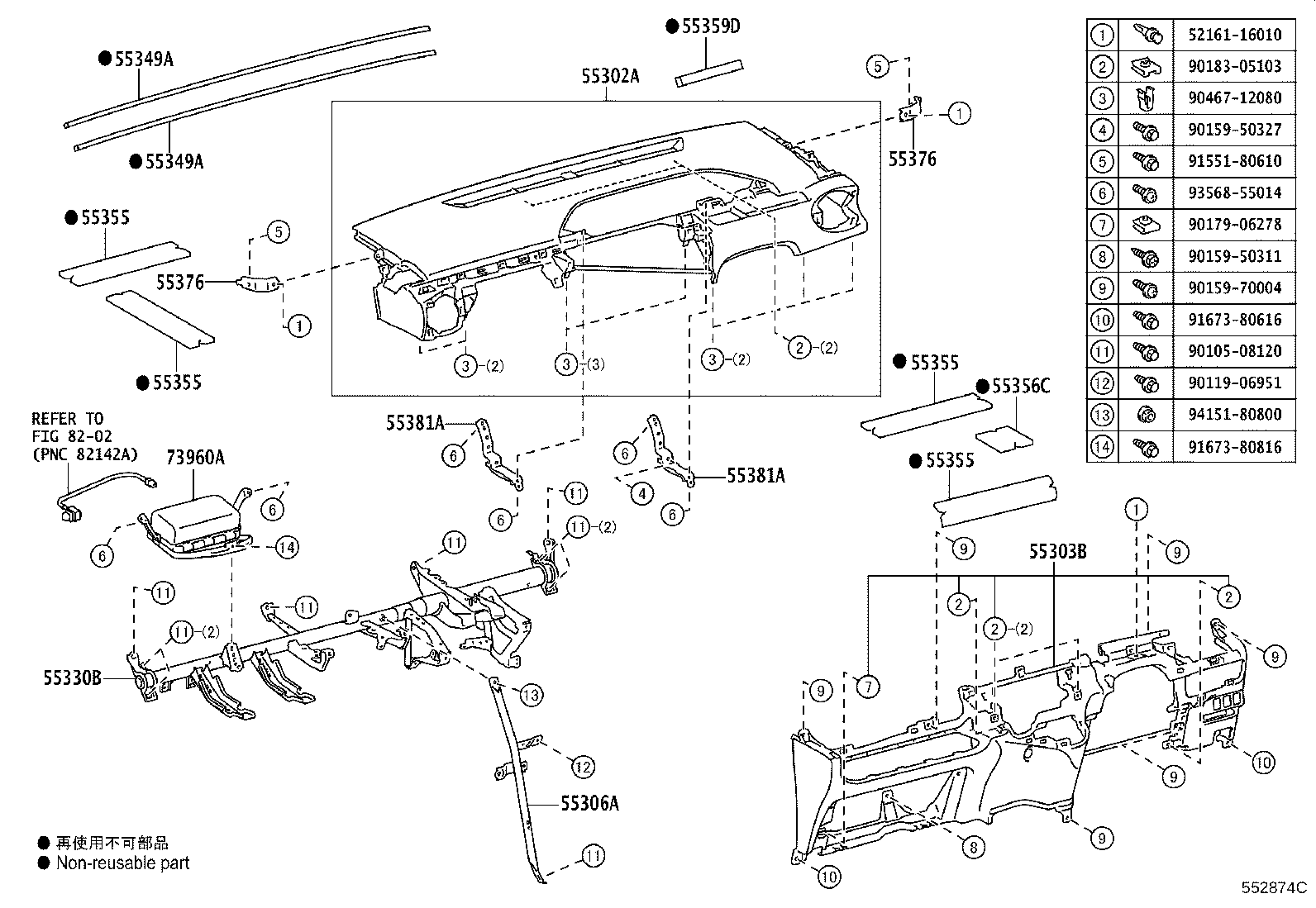 55330-52680 REINFORCEMENT ASSY, INSTRUMENT PANEL product image