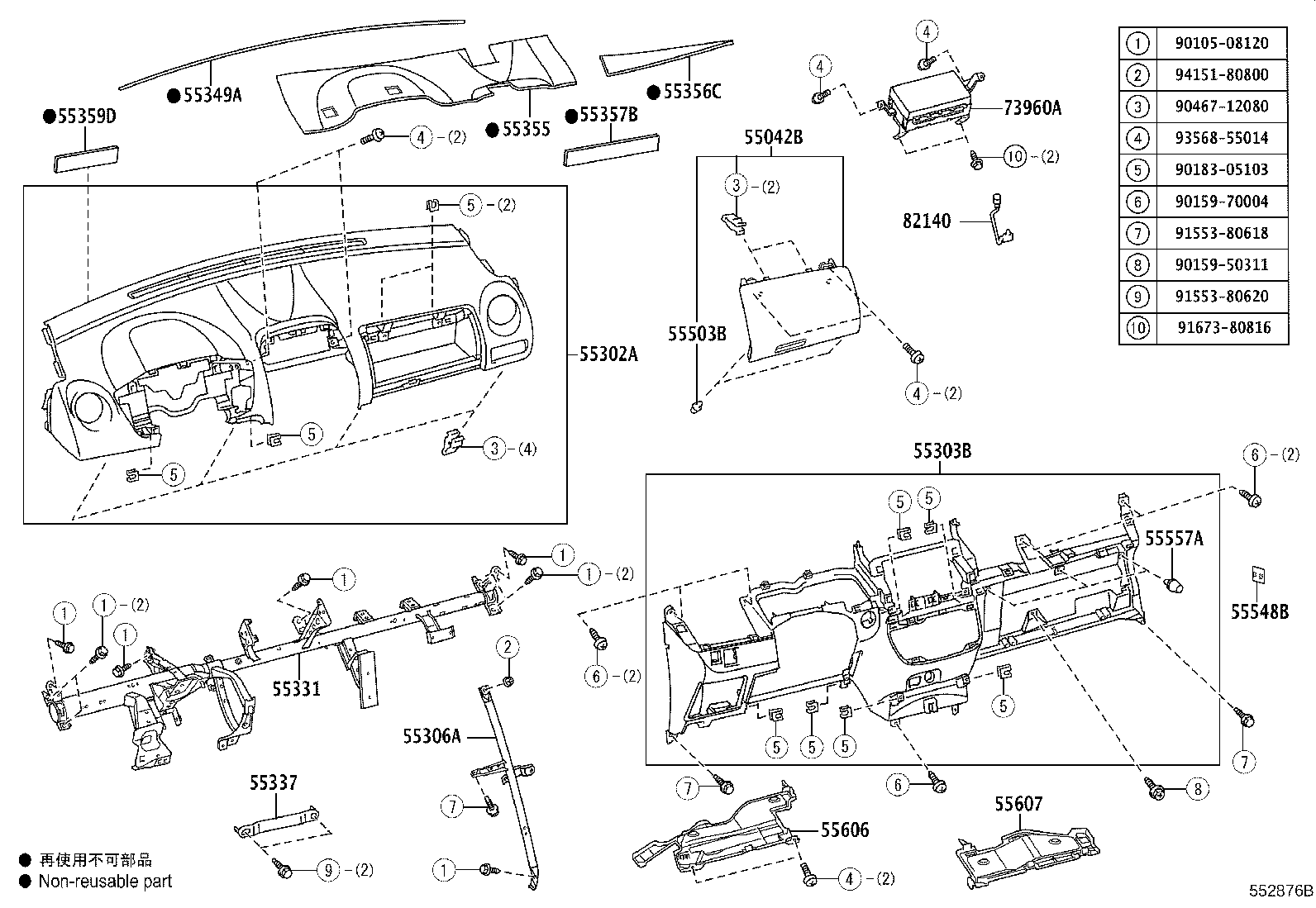Thumbnail 2 for 82140-52041